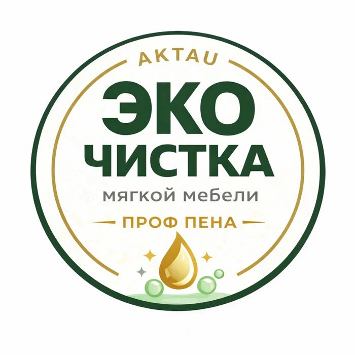 Химчистка мебели