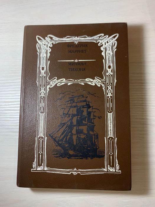 Художественная литература 7 книг