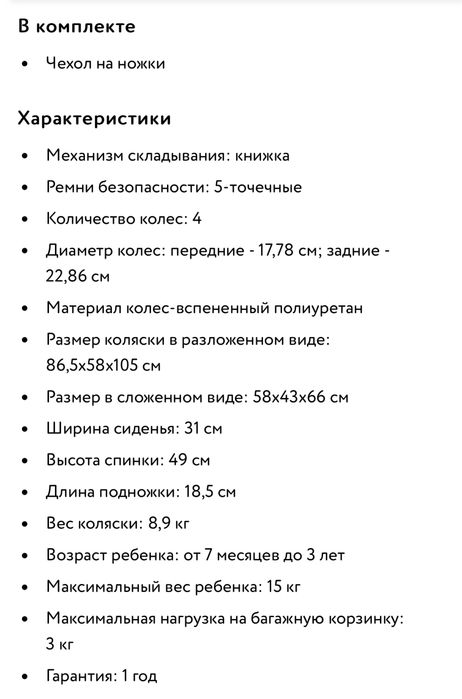 Коляска Olsson