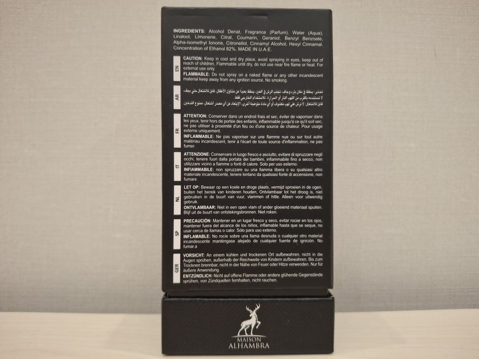 Fusion Intense 80 мл