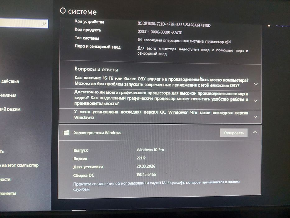 продам компьютер