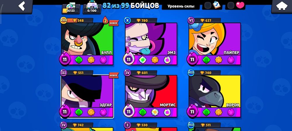 аккаунт бравл старс