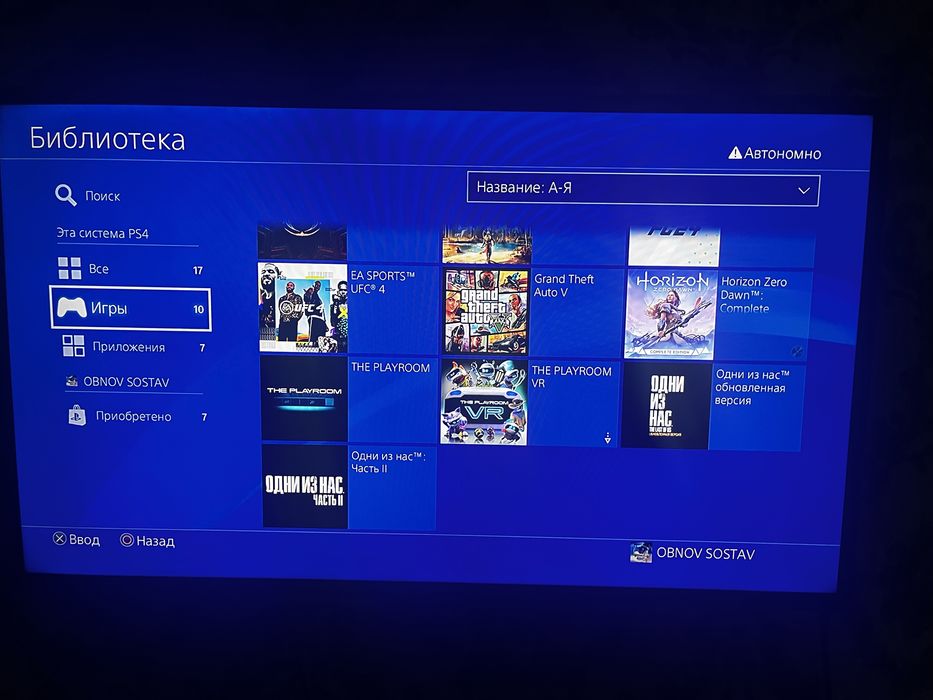 playstation 4 pro  1TB