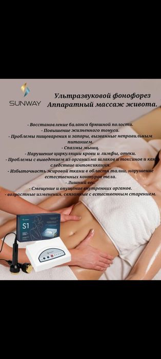2 жылдық тәжірибе