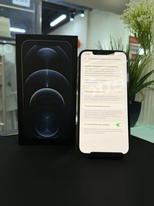 Продам iPhone 12 Pro Max Blue  128GB