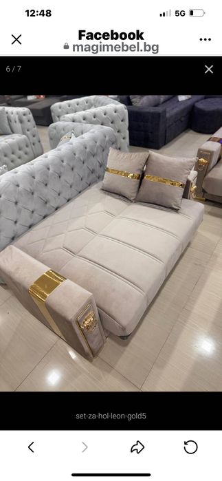 Продавам холова гарнитура три части. ,чисто нова не разпечатвана