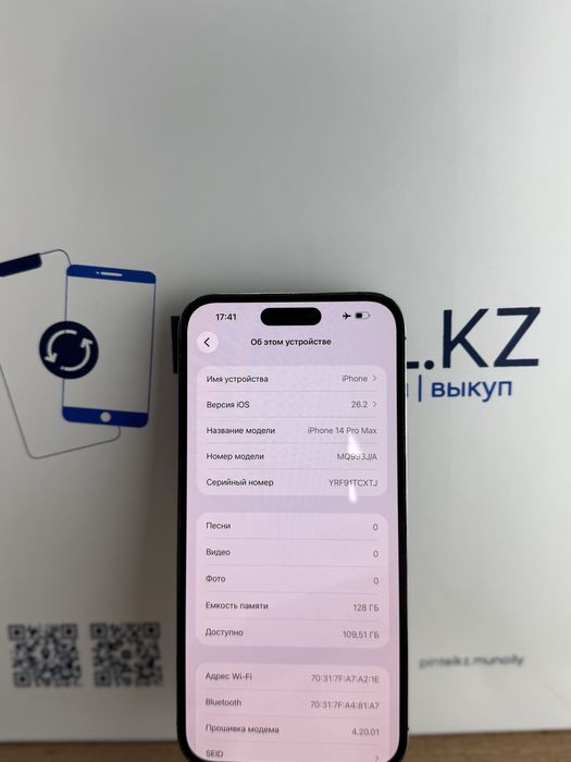 Iphone 14 Pro Max 128 Gb 84%