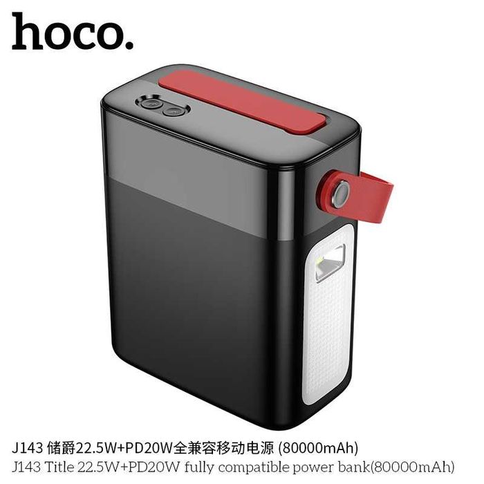 Hoco J143 Title 22.5W+PD20W Power Bank 80000mAh QC3.0 For iPhone 16