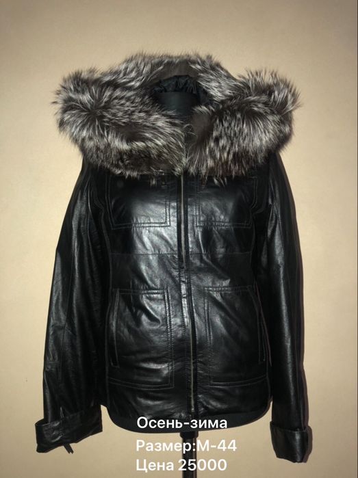 Куртки(кожа) распродажа