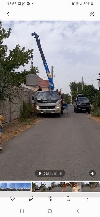 Услуги манипулятора