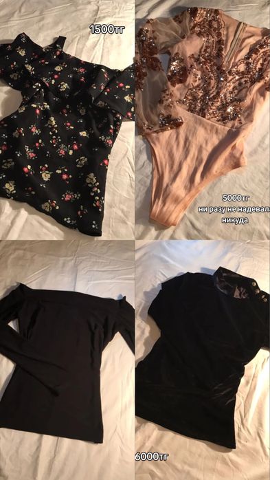 Платья на новый год