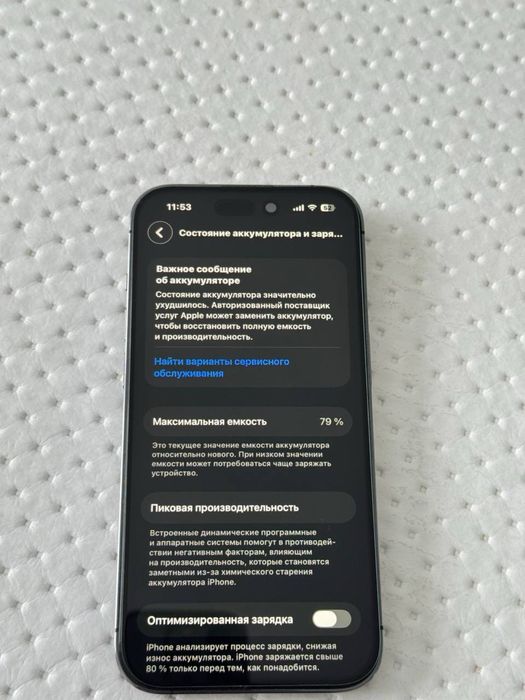 Продам Айфон 14 про,Apple 14 PRO,Iphone 14 PRO