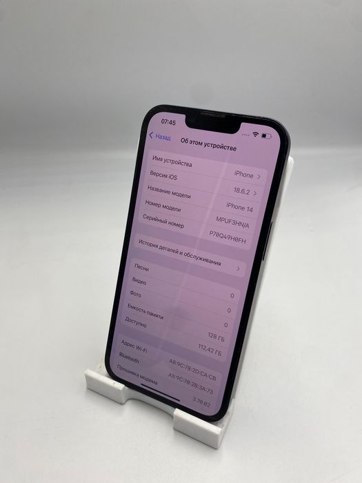 Iphone 14 | Kапитал - Маркет