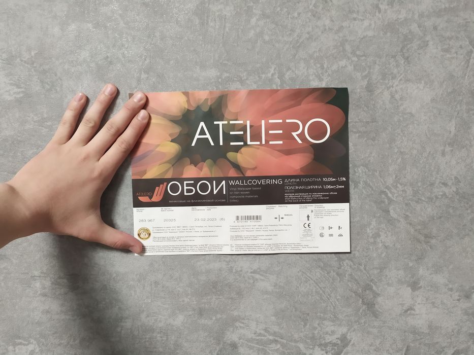Поклейка обои любого вида