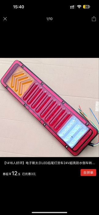 Продам фонари и прочее