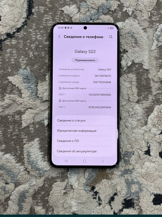 Samsung s 22 128гб