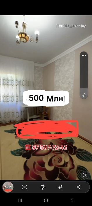 Уй сатылады, Нокис каласы Бердак коше