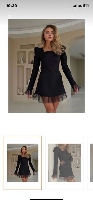 Rochița Neagra - Nouă