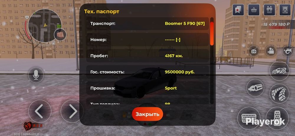 Продается аккаунт