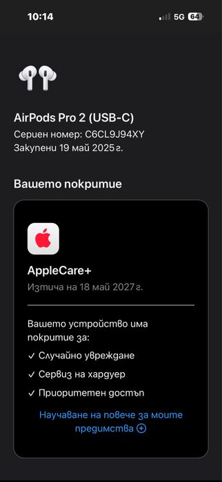 AirPods pro 2 - фабрично запечатани