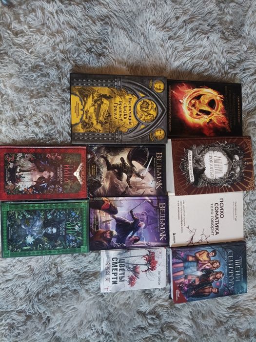 Книги, отдельно или вместе