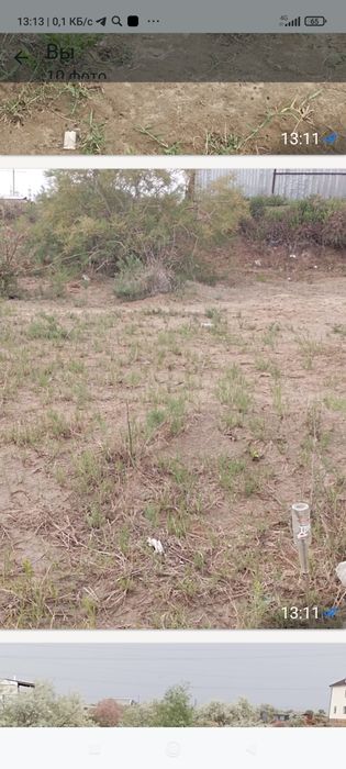 Недвижимость , участок