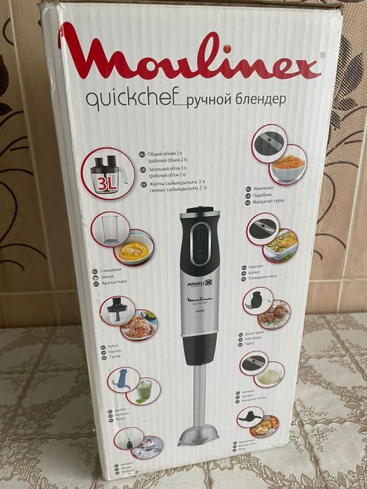 Продаётся ручной блендер