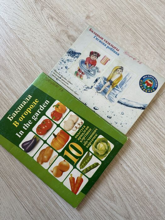 Карточки для обучающих