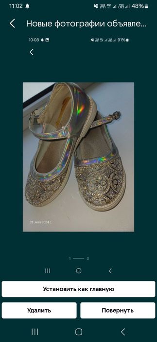 Детская обувь дешево