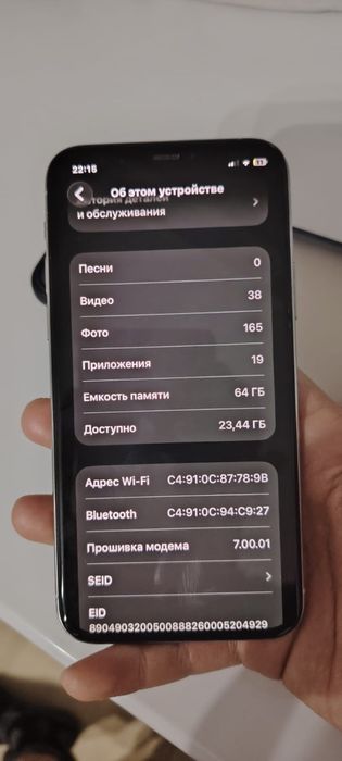 Айфон 11 про обмен