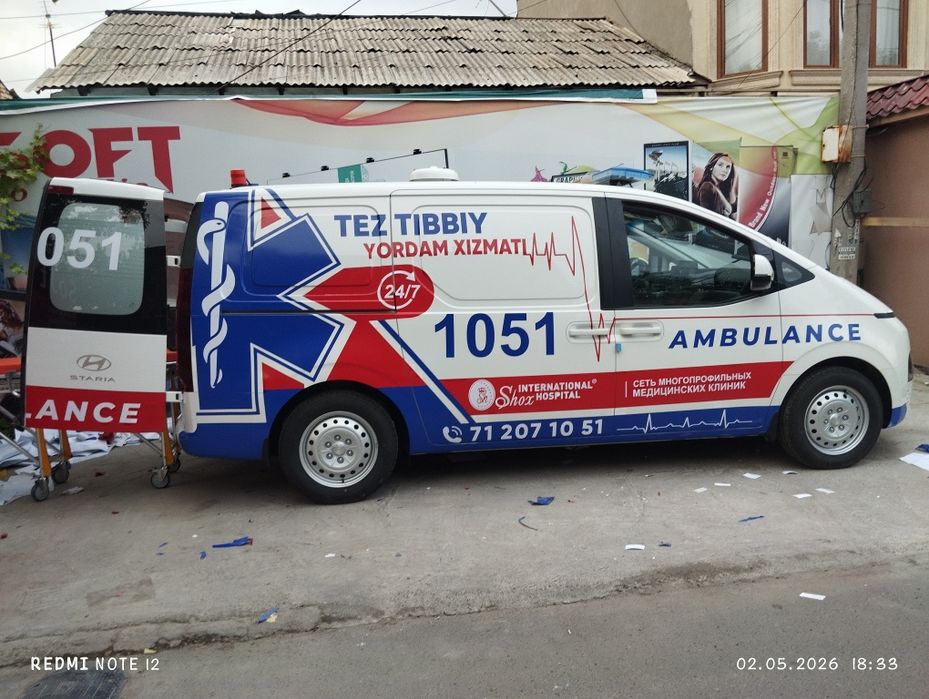 Tashqi va ichki Reklama