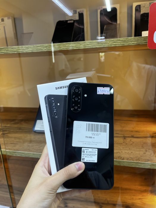 Samsung A26.