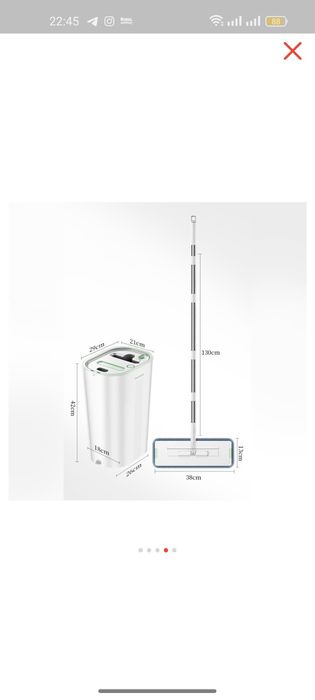 Швабра универсальная