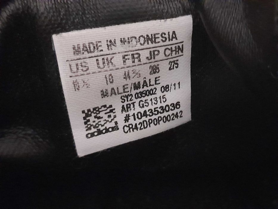 Красиви ретро маратонки - Adidas!