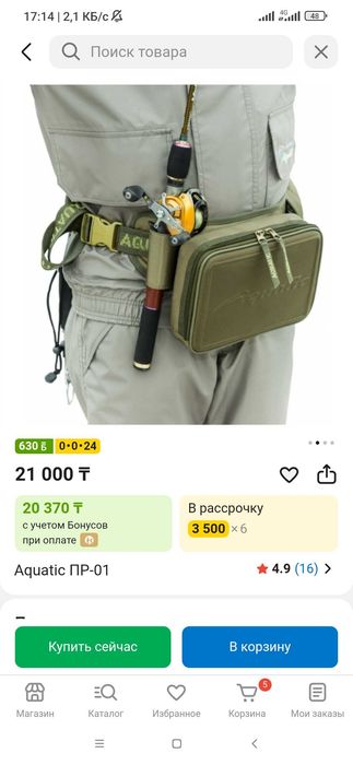 Хобби, отдых и спорт