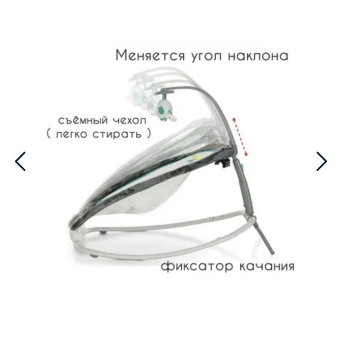 Продам детский шезлонг