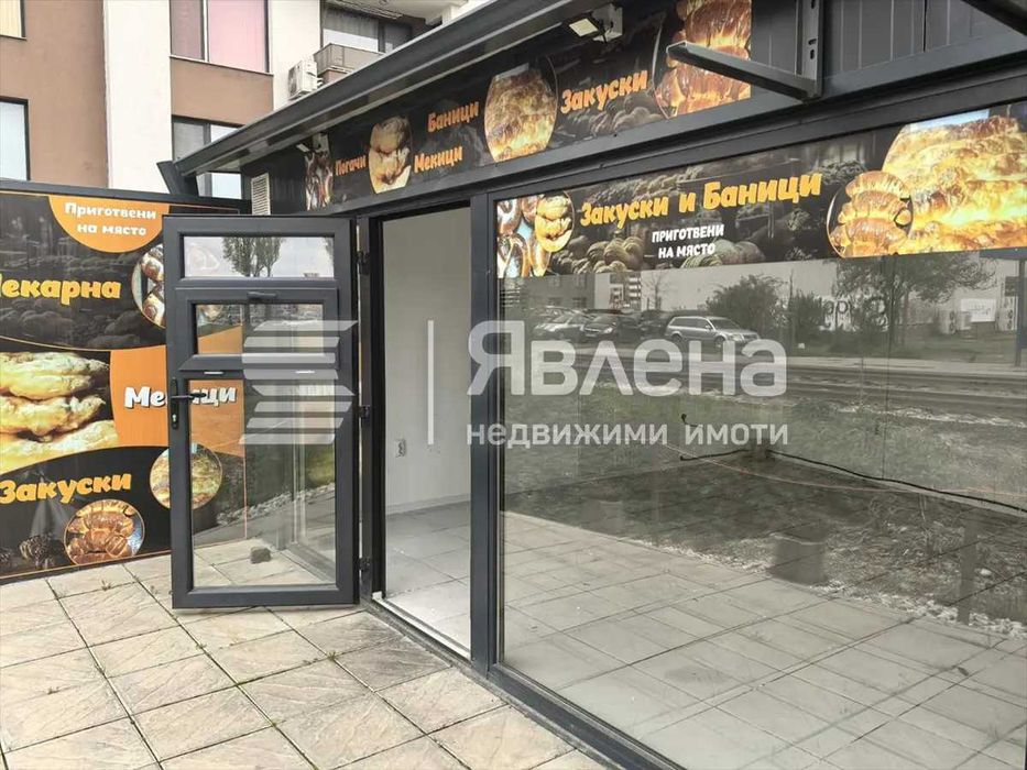 Отдава магазин Люлин център