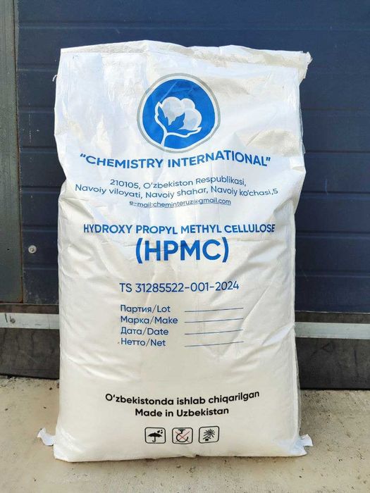 Гидроксипропилметилцеллюлоза (HPMC / ГПМЦ)