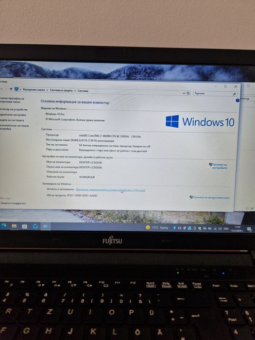FUJITSU Lifebook E Series