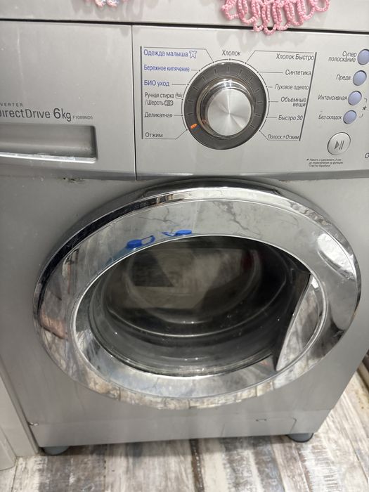 Стиральная машина
