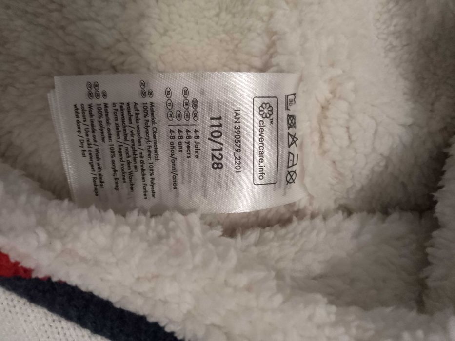 Детска шапка 110/128см