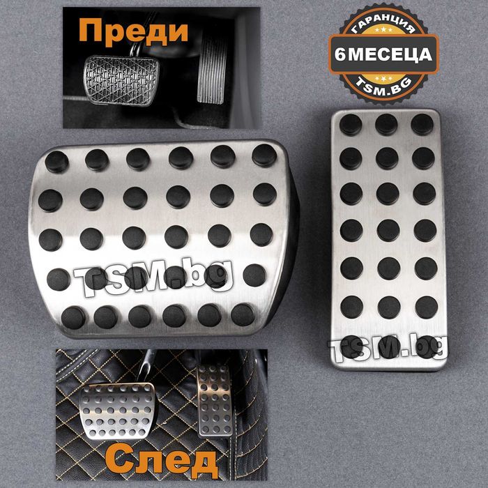 Спортни AMG Педали за Mercedes W176 W177 W247 CLA GLA GLB EQB Мерцедес