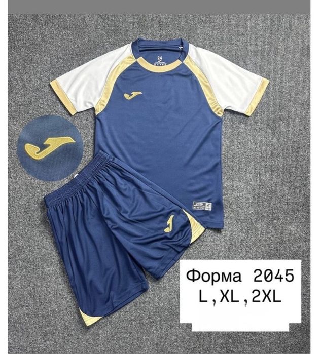 Форма футбольная-Взрослая.