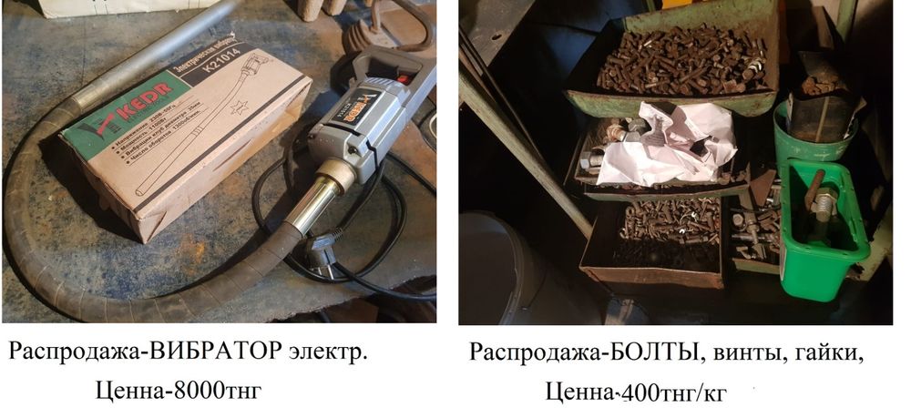 Продажа  болты , винты , фильтра