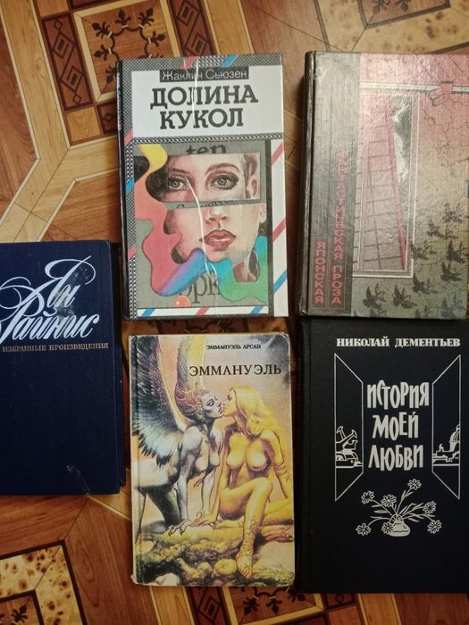 Книги. Книги разные
