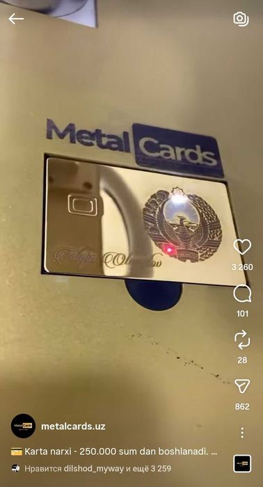 Лазерный станок 30w