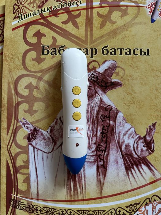 Говорящая ручка с книгами