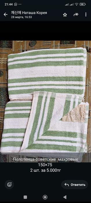 Продаются вещи новые и бу