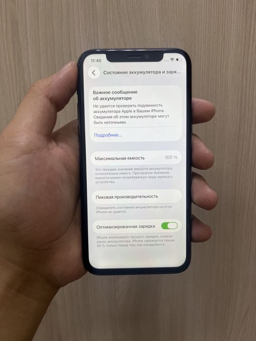 Продам Айфон 11про 64гб 100%