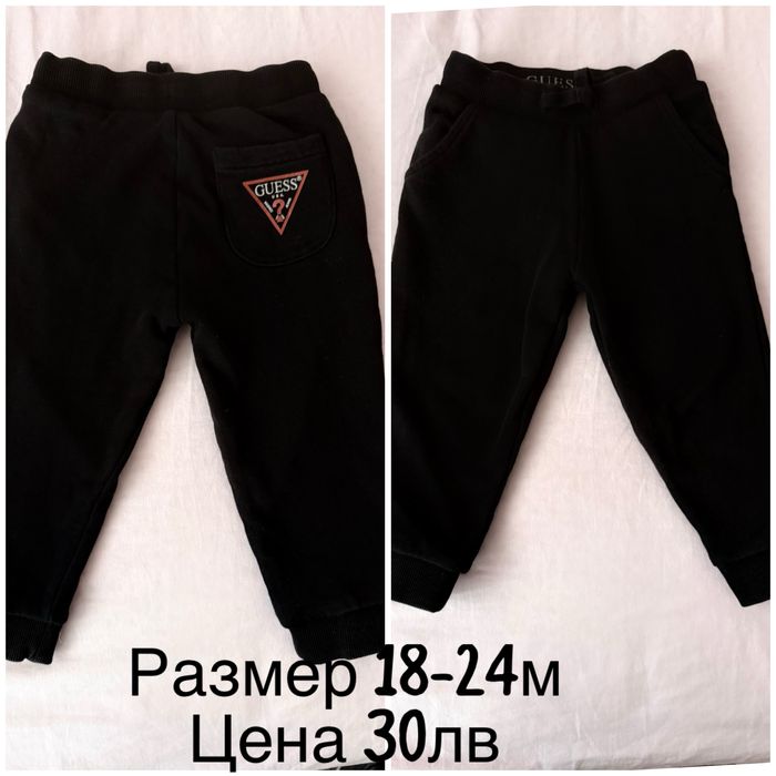 Детски оригинални дрехи Boss, Guess, Karl Lagerfeld